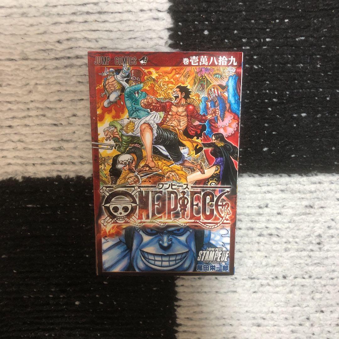 メルカリ ワンピース 100巻 壱万八拾九巻 少年漫画 333 中古や未使用のフリマ メルカリ ワンピース 100巻 壱万八拾九巻 少年漫画 333 中古や未使用のフリマ