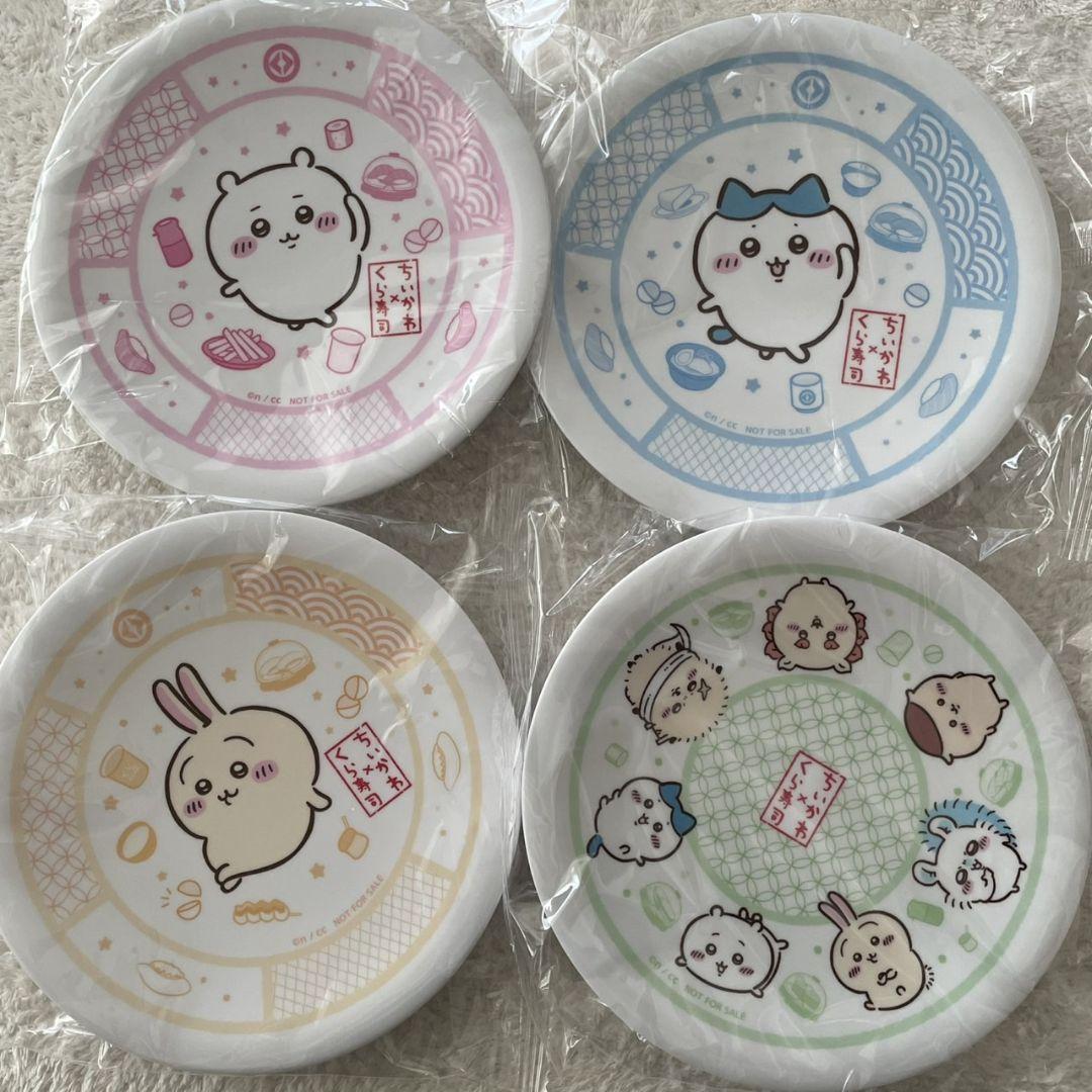 くら寿司 ちいかわ 寿司皿 ハチワレ うさぎ くりまんじゅう シーサー ラッコ くら寿司 ちいかわ 寿司皿 ハチワレ うさぎ くりまんじゅう