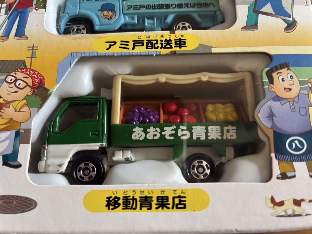 Amazon.co.jp: トミカギフト どこか懐かしい街で見かけるくるま