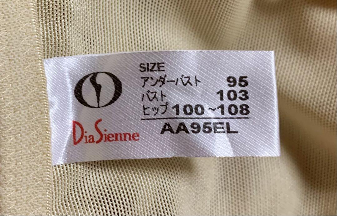 専用ですダイアナ 補正下着 ボディスーツAA95EL
