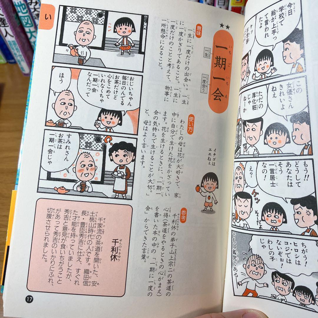 満点ゲットシリーズ 学習まんがシリーズ名探偵コナン クレヨン