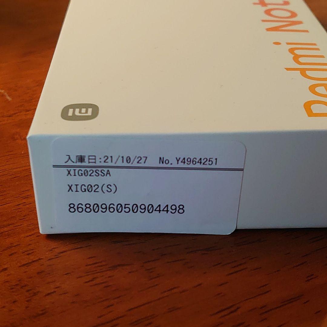 最新品通販 Redmi Note 10 JE 新品未使用 hHnDV-m28648812181 人気100%新品