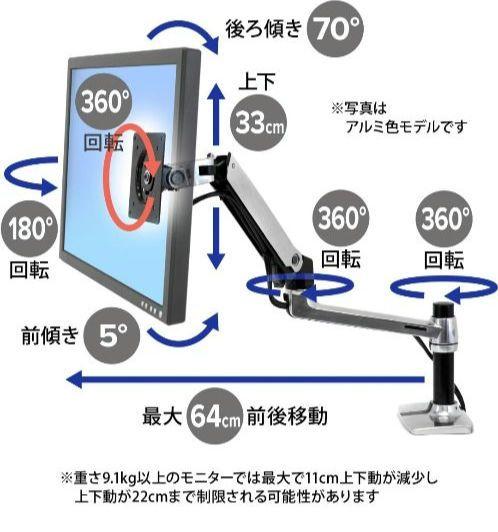 【美品】ergotron モニターアームLXとクイックリリースブラケットのセット