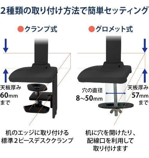 【美品】ergotron モニターアームLXとクイックリリースブラケットのセット