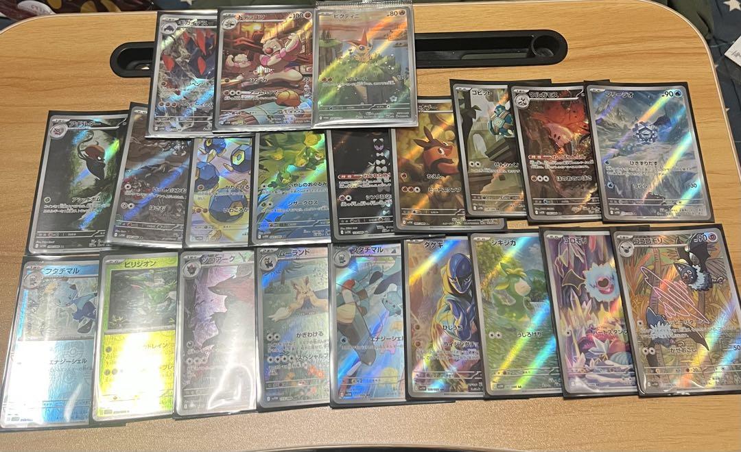 ポケモンカードARまとめ売り ブラックボルト ホワイトフレア