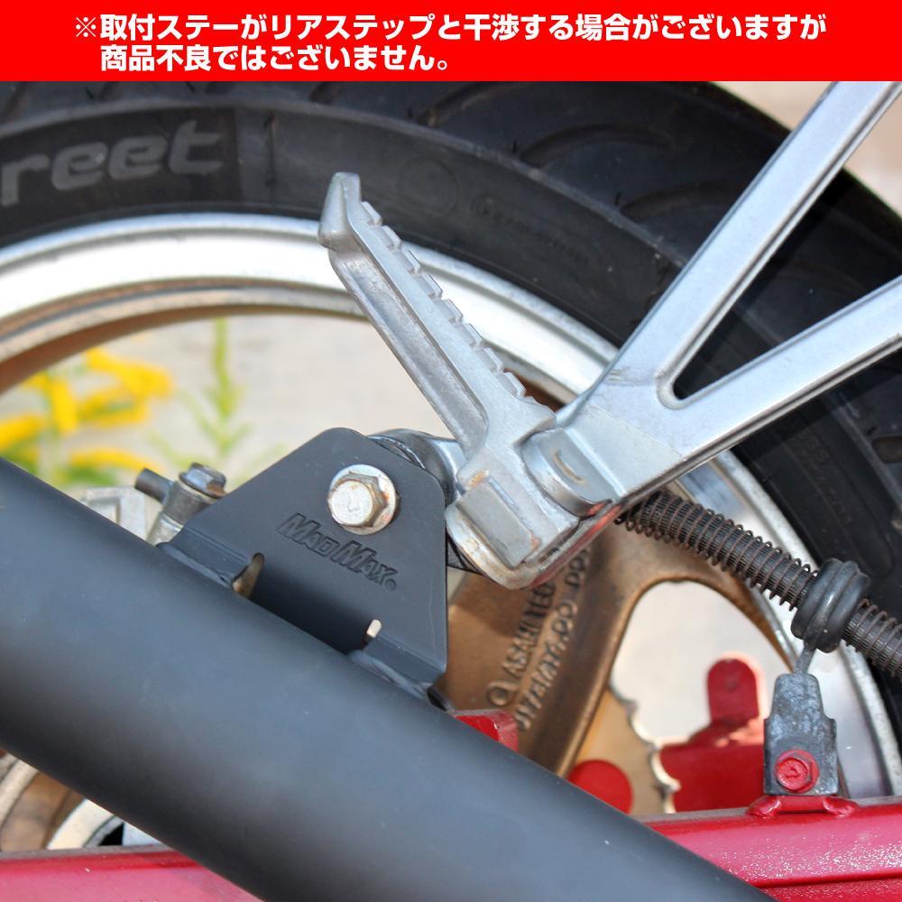MAD MAX MADMAX KAWASAKI バリオスII ショート管マフラー