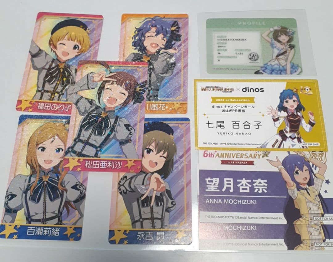 アイドルマスターシンデレラガールズ　まとめてセット