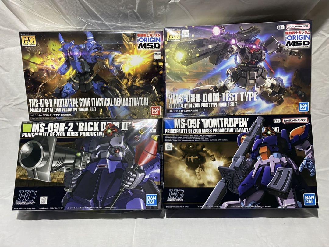 【未組み立て】 HG ドム グフ まとめ売り