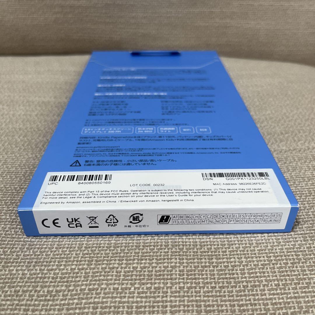 新品未開封 Kindle paperwhite キッズモデル - メルカリ