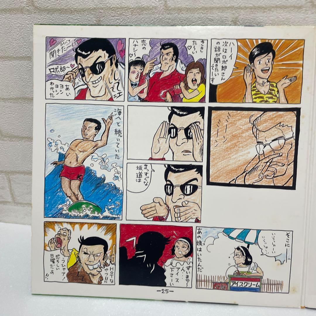 y*6様 希少　スチャダラパー 2LP 5th WHEEL 2 the COAC