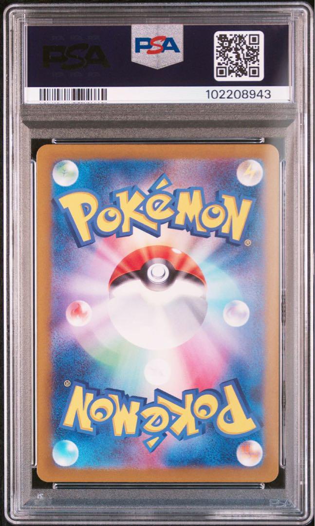 ポケモン　イーブイ　AR PSA10 クリムゾンヘイズ