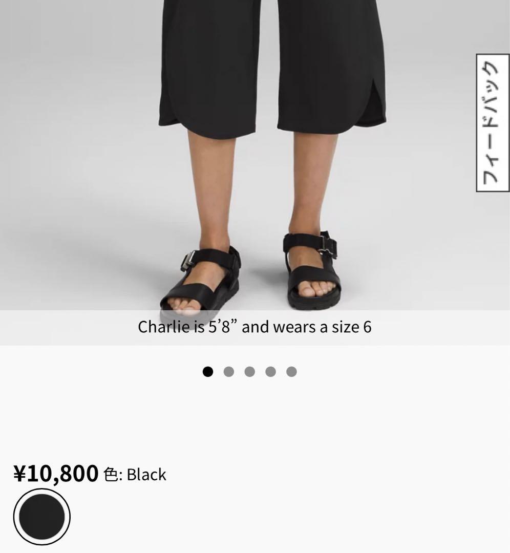 ルルレモン★フレアパンツ