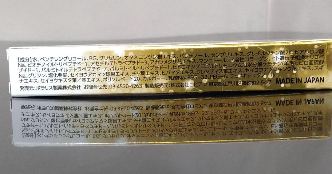 Lashcend 新品 未使用 HudKx-m28653899185 ラッシェンド まつ毛美容液 大人気