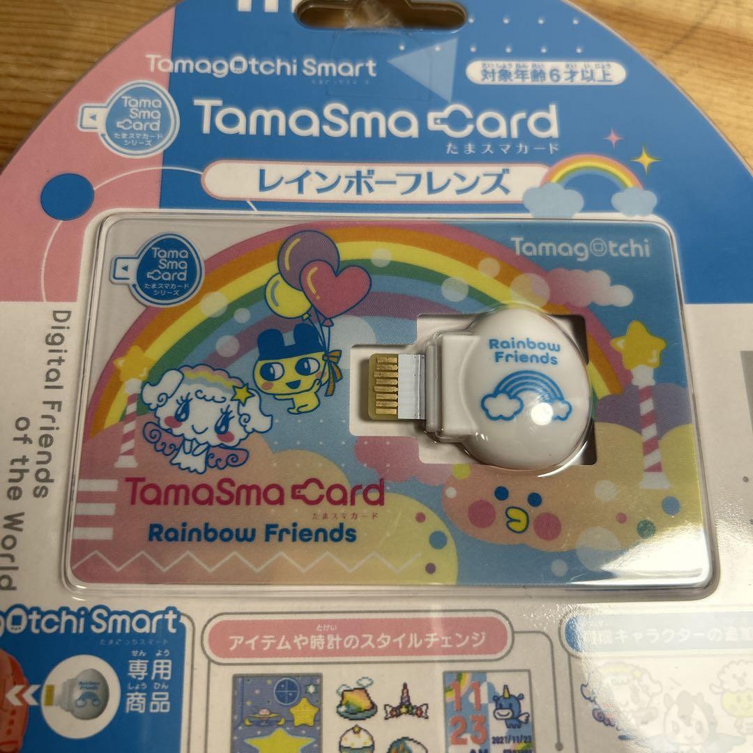たまごっち スマート たまスマカード レインボーフレンズ - メルカリ