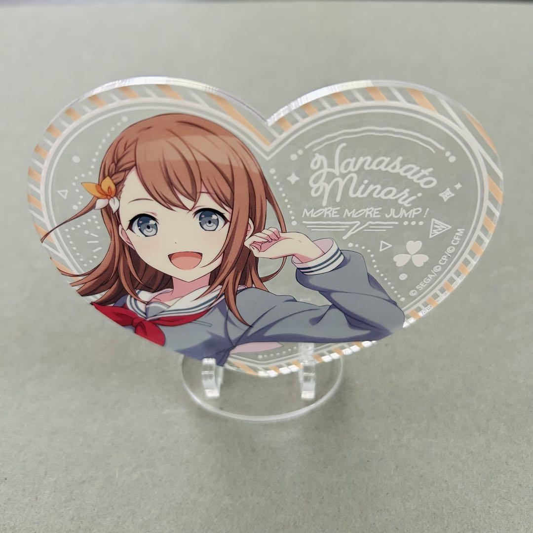 プロセカ ぴくりあ みのり