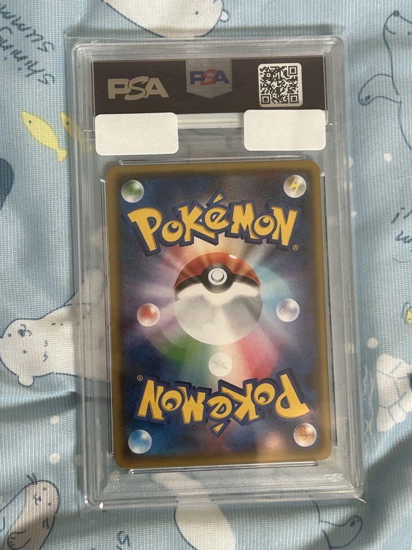 ポケモンカード ロケット団のミミッキュgx psa9 - メルカリ