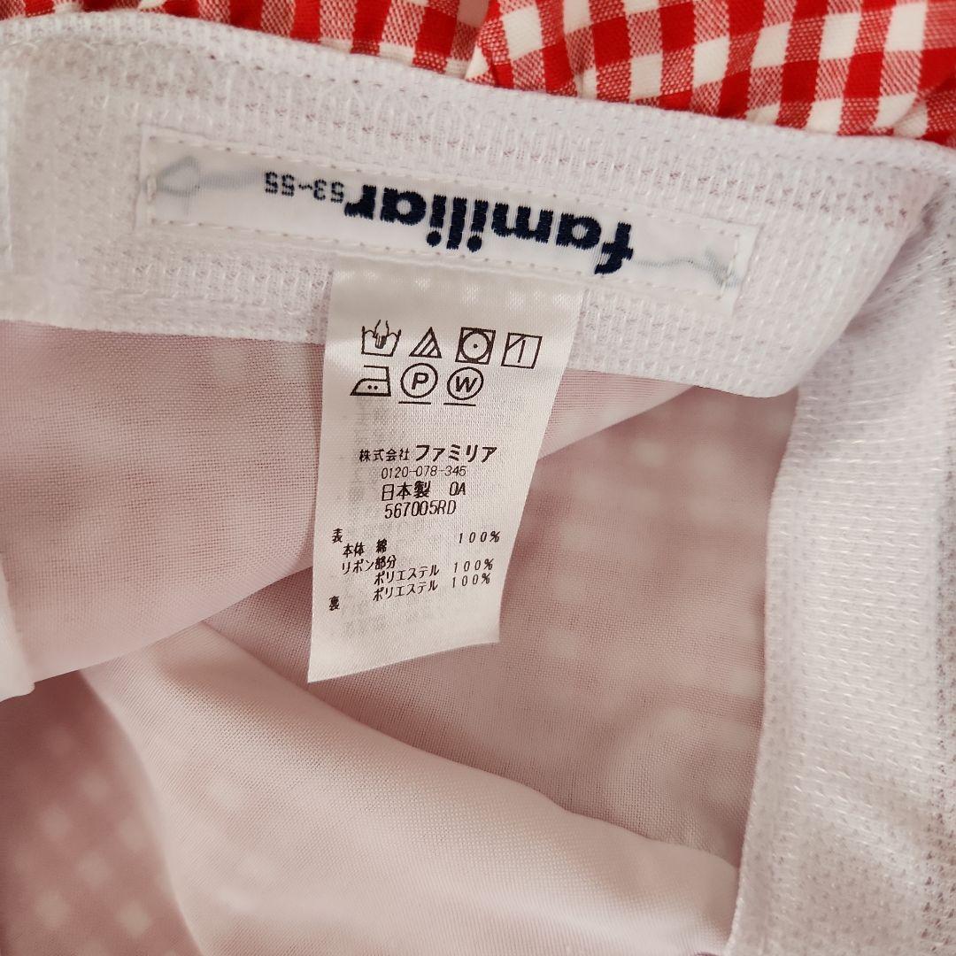 【新品】ファミリア　帽子　チェック　53～55