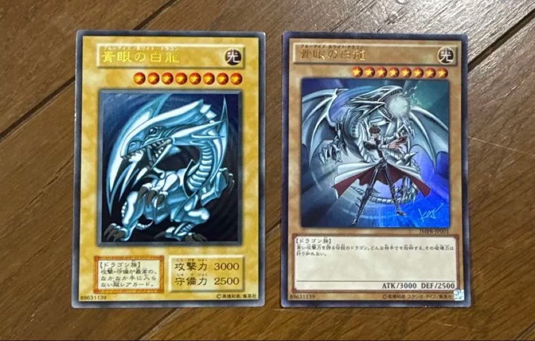 遊戯王 青眼の白龍 ブルーアイズホワイトドラゴン ステンレス製