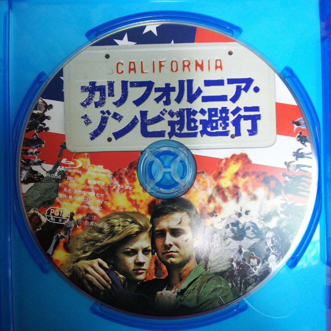 カリフォルニア・ゾンビ逃避行('13米)/Blu-ray