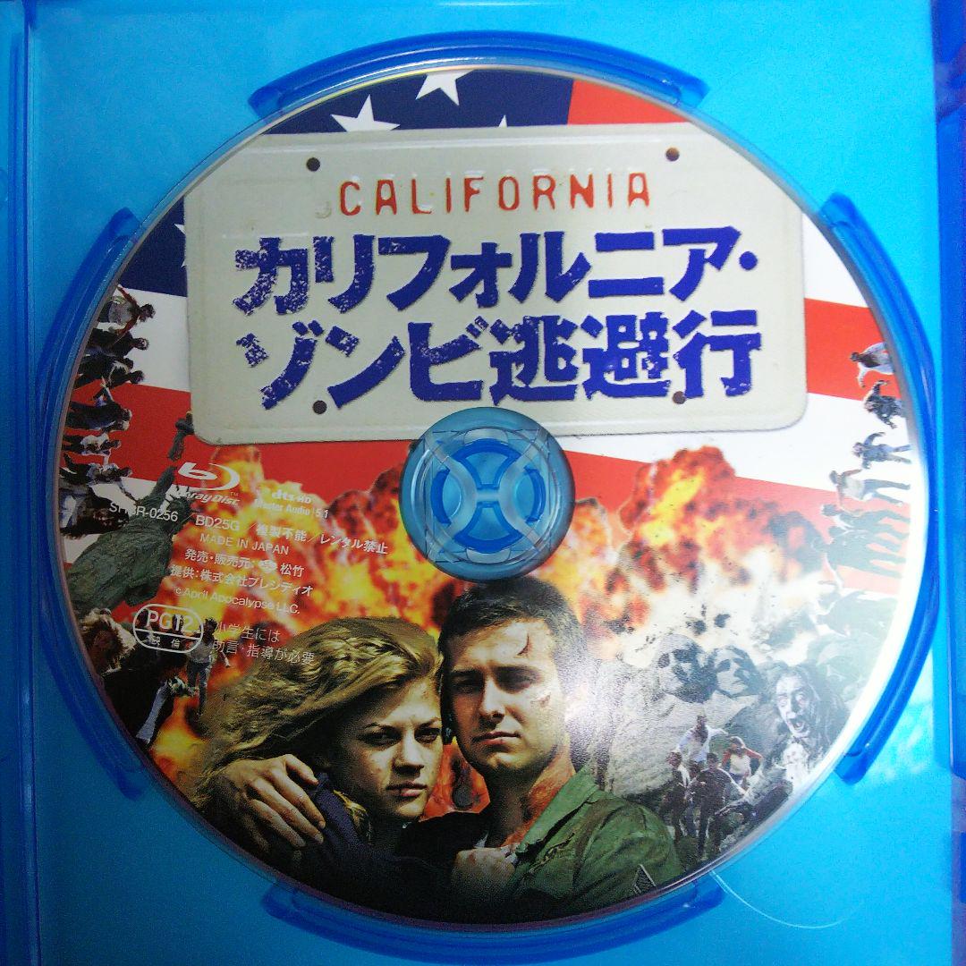 カリフォルニア・ゾンビ逃避行('13米)/Blu-ray 2