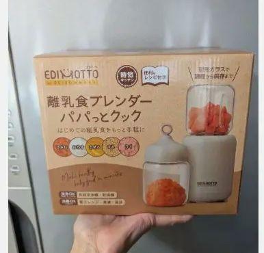 EDIMOTTO 離乳食ブレンダー容器3個セット