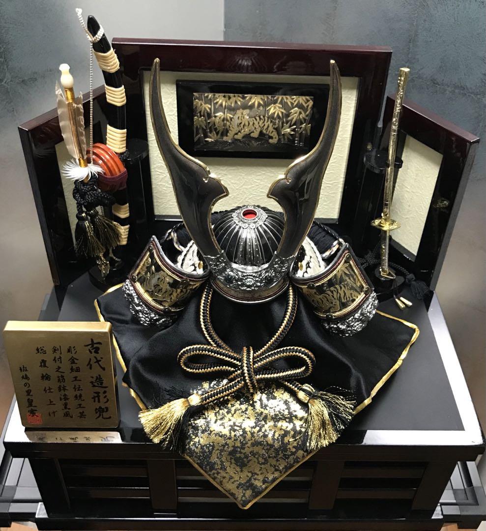兜(古代造形兜)8号 中古品 No.24085
