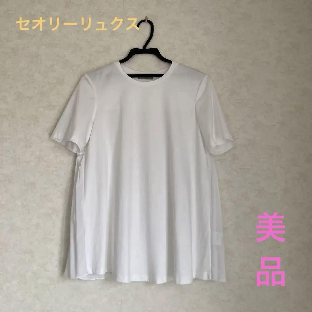theory luxe ホワイト 半袖 Tシャツ
