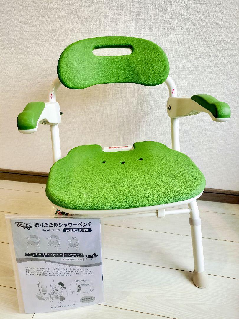 介護用風呂椅子　折りたたみシャワーベンチFS　アロン化成　簡単ワンタッチ　緑 アロン化成 折りたたみシャワーベンチ FS ｜ シャワーチェアの