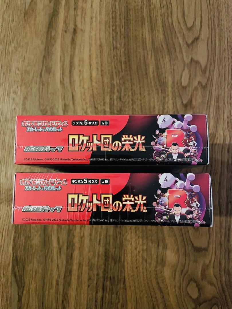 ポケモンカード　ロケット団の栄光　シュリンク付き2BOX