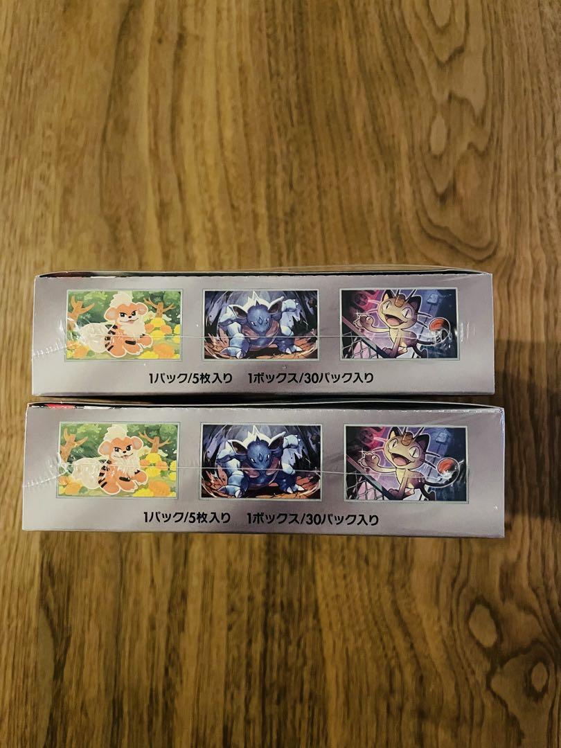 ポケモンカード　ロケット団の栄光　シュリンク付き2BOX