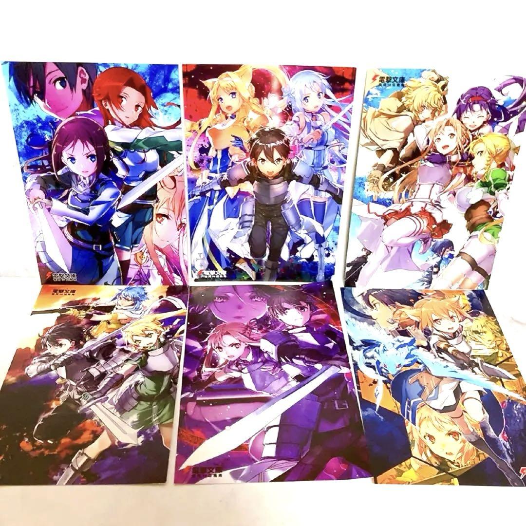 ソードアート・オンライン　ソードアートオンライン　プログレッシブ　非全巻セット