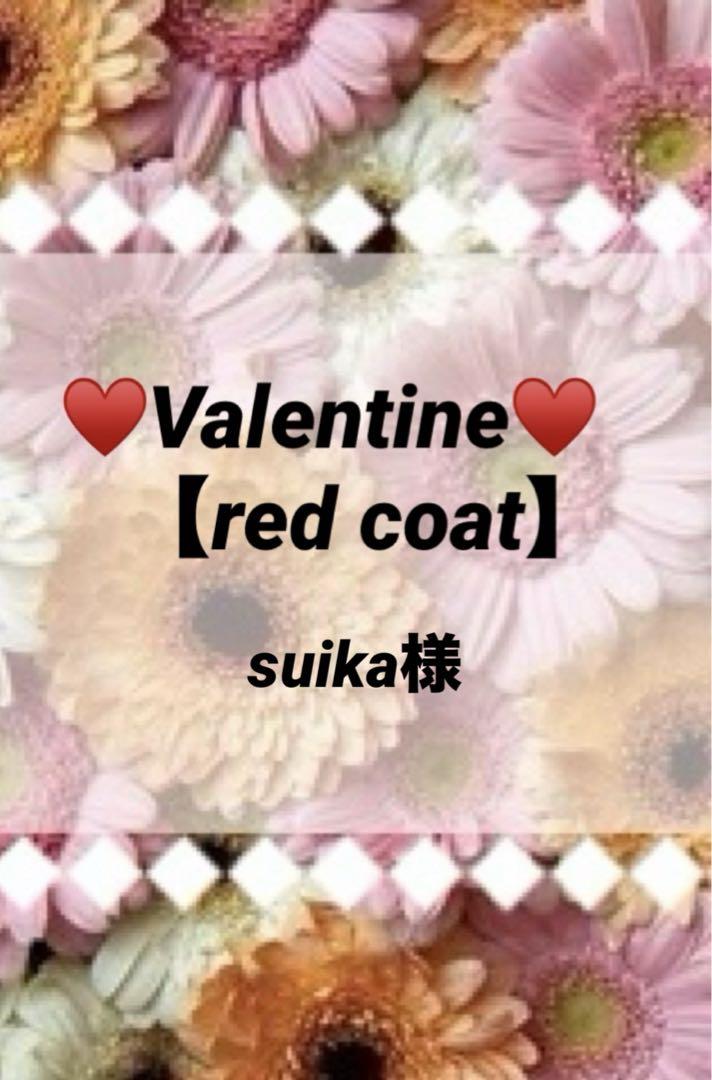 suika様のぺぇじ⭐VD♥️ ⭐️