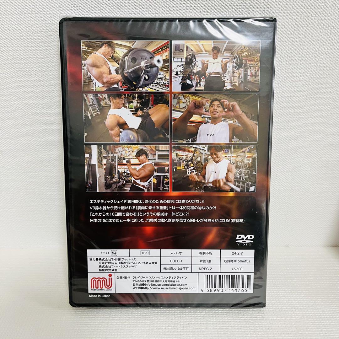 DVD 2024年ミスター日本への道-店舗受け取りサービス BELGYM PickUp
