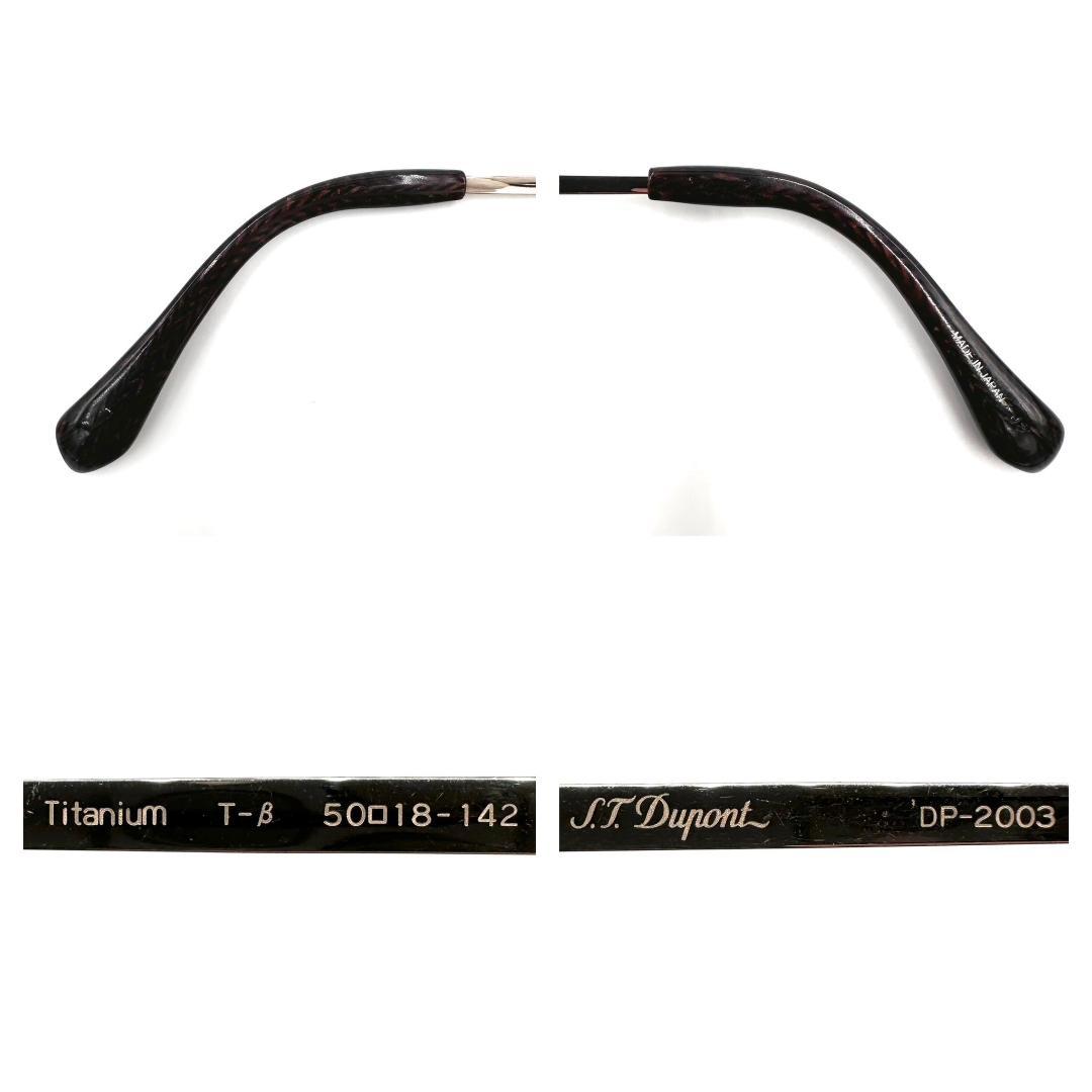 DP-2003
