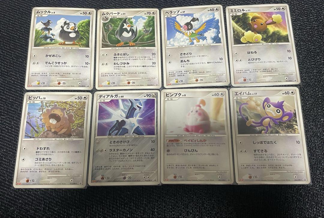 ポケモンカード プロモまとめ売り - メルカリ