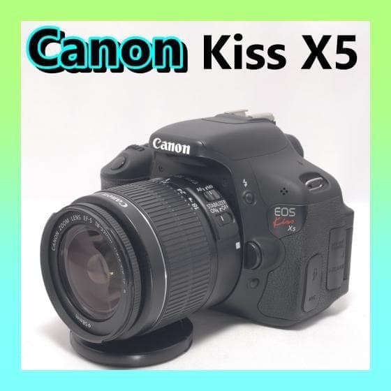 ⭐️簡単きれいに撮影⭐️Canon Kiss X5 キャノン　デジタル一眼