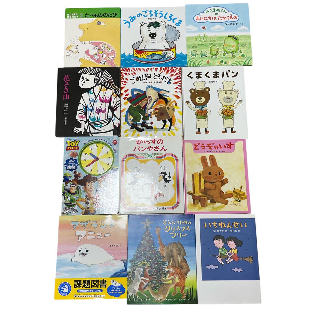 くもん推薦図書 福音館ロングセラーなど 絵本まとめ売り 幼児 低