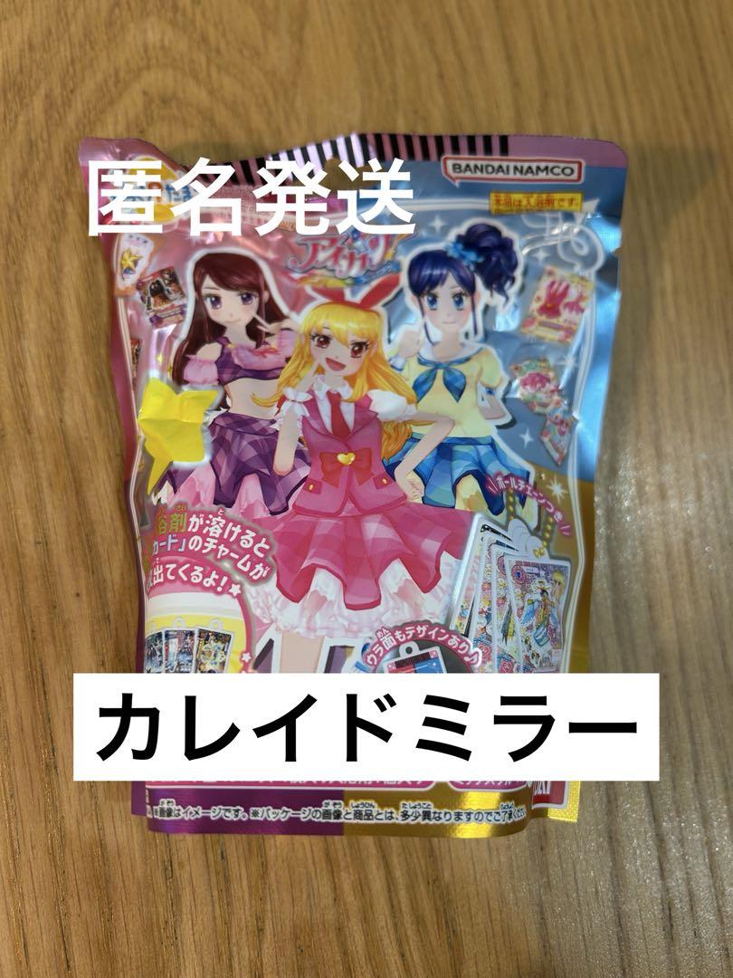 アイカツ　霧矢あおい　カレイドミラーコーデ 61Fl18T2KYL._UF894,1000_QL80_.jpg
