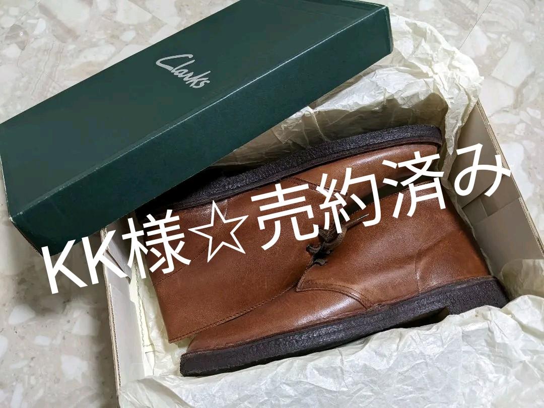 全国総量無料で デザートブーツ スムースレザー KK☆CLARKS US 英国製