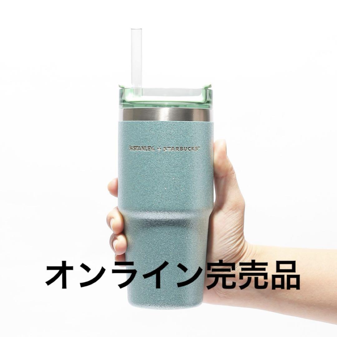 人気激安 スタバ 3WAYステンレスタンブラーSTANLEYグリッターミント