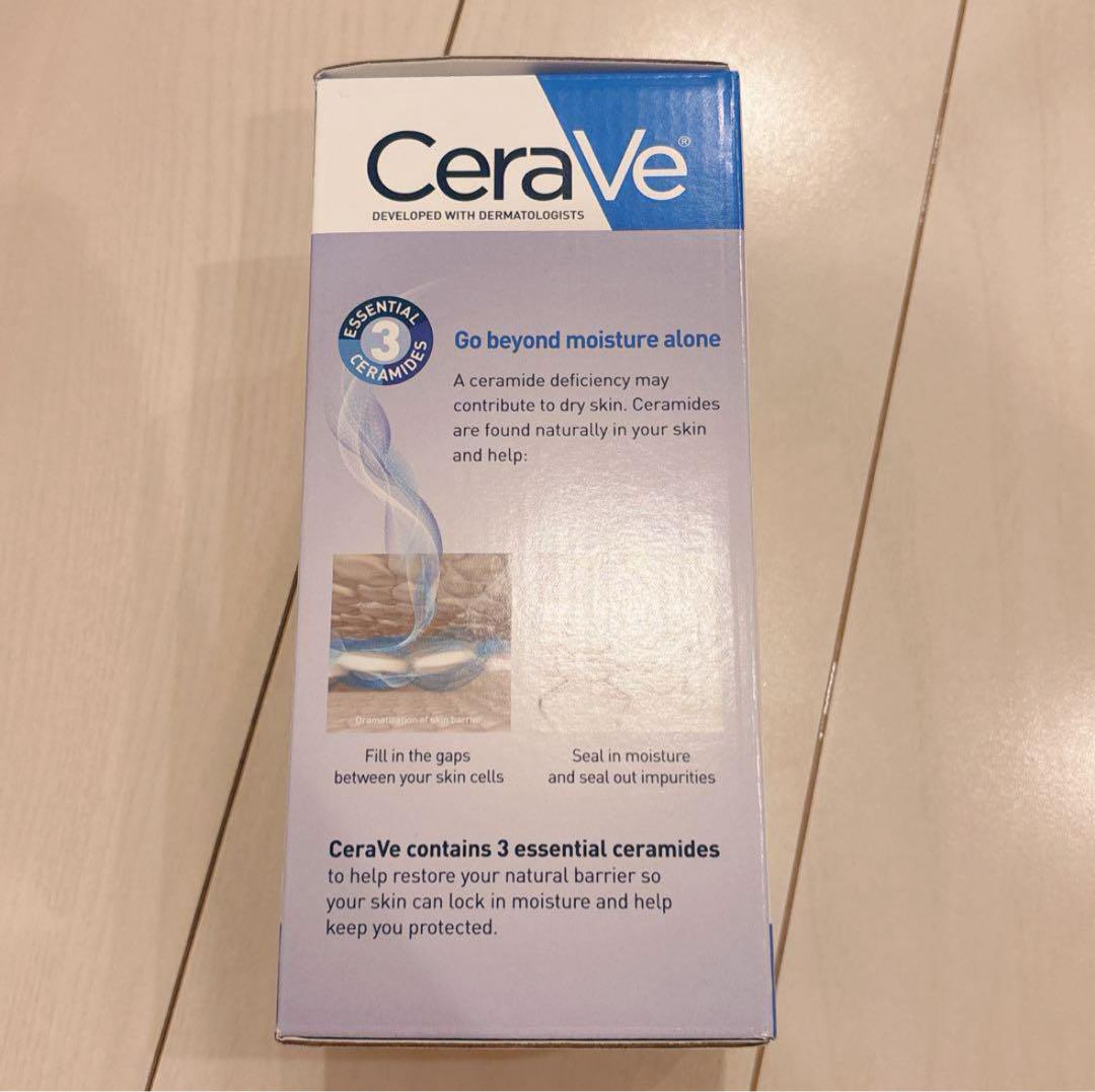 CeraVe セラヴィ 保湿クリーム 乾燥肌~超乾燥肌用 無香料