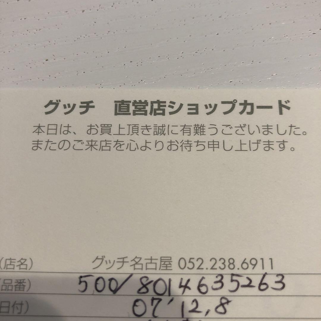 【24時間以内発送対応!様】グッチ　ネクタイピン　シルバー