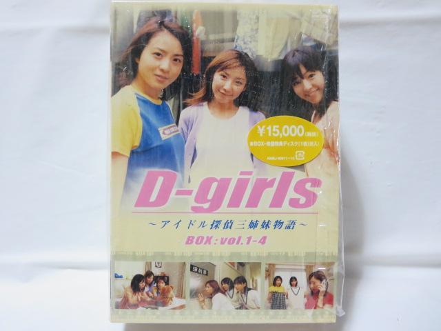 【美品】D-girls～アイドル探偵三姉妹物語 BOX〈5枚組〉