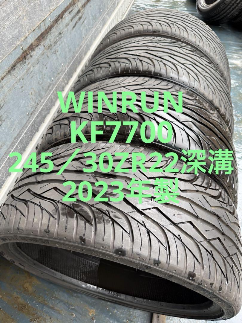 WINRUNサマータイヤ245／30ZR22 92W XL深溝