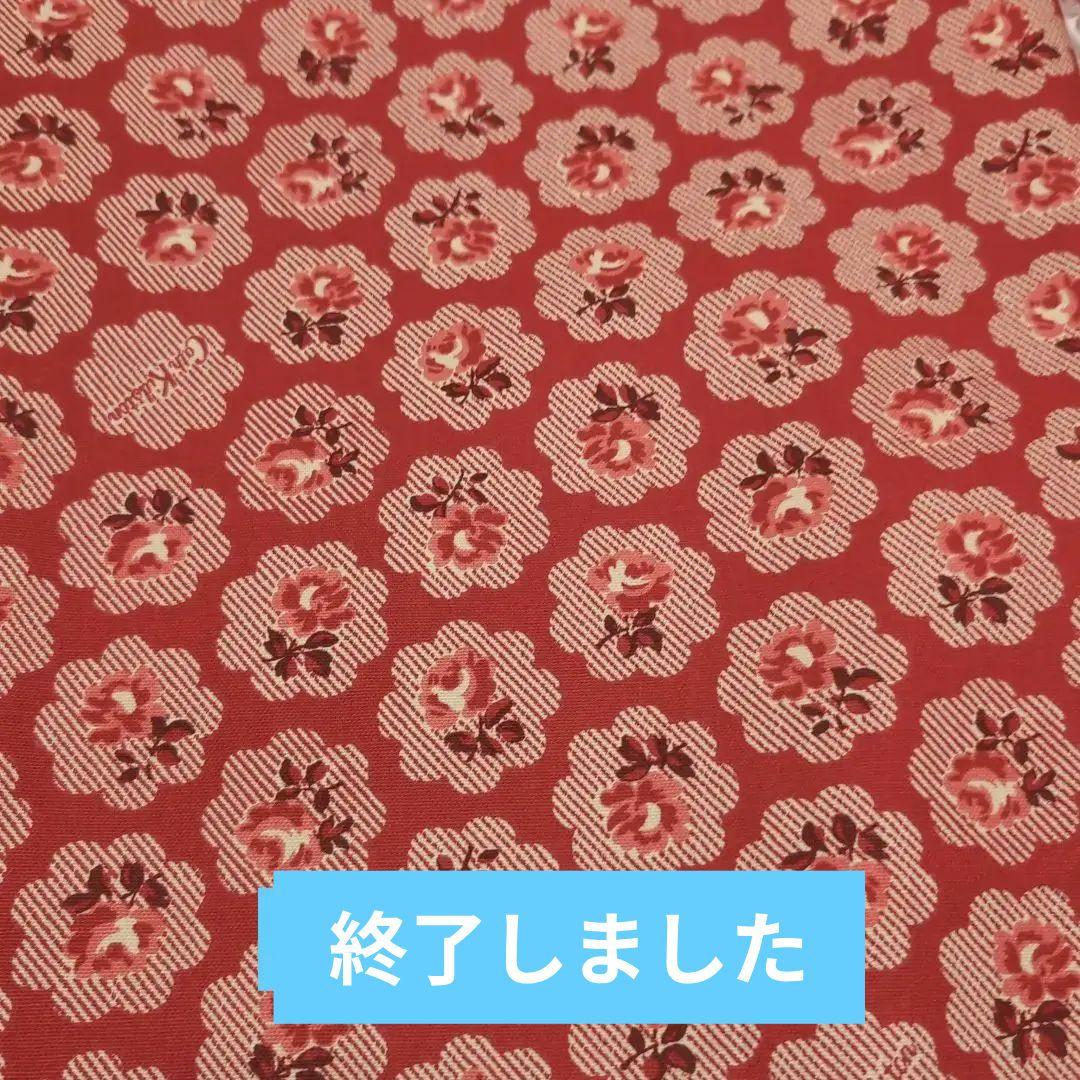 今すぐ一括検索！ 生地のご 【送料無料】