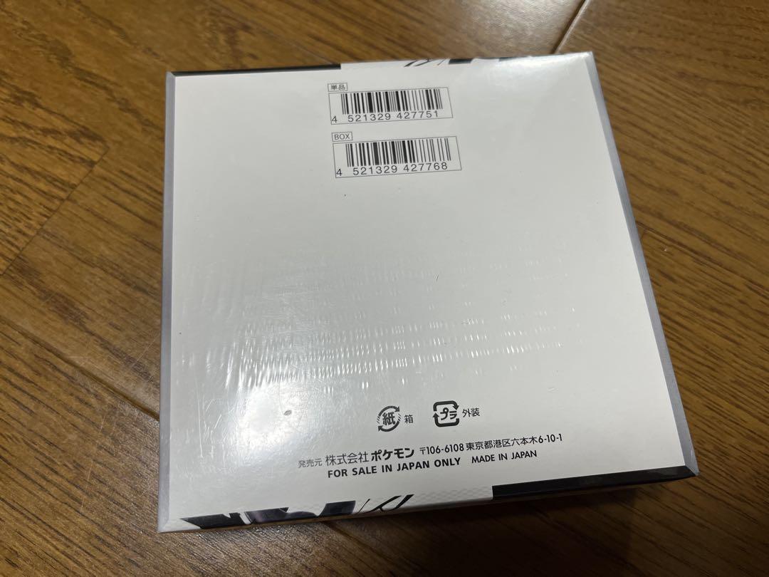 【24時間中発送】ブラックボルト　ポケモンカード　シュリンク付き1BOX