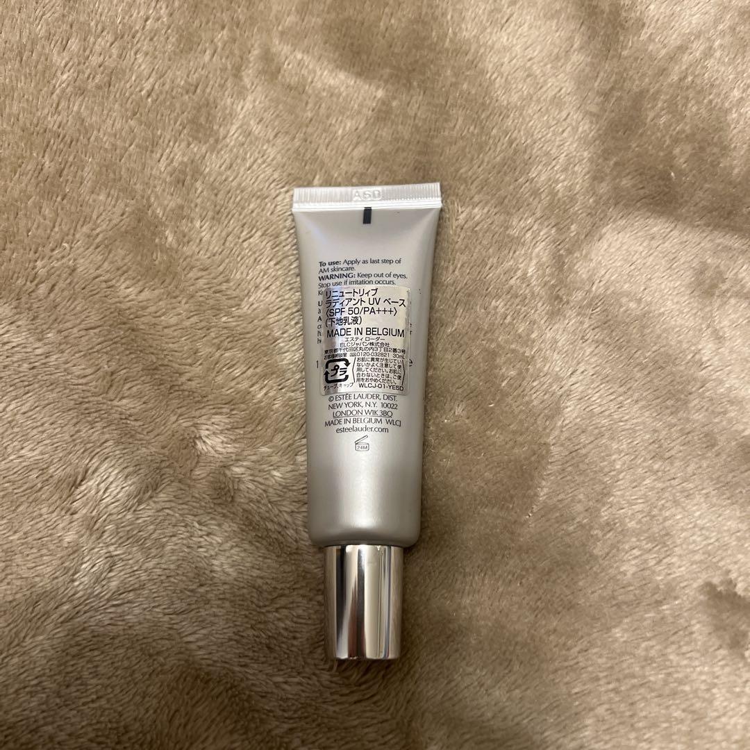 リニュートリィブラディアントUVベース 30ml(エスティローダー