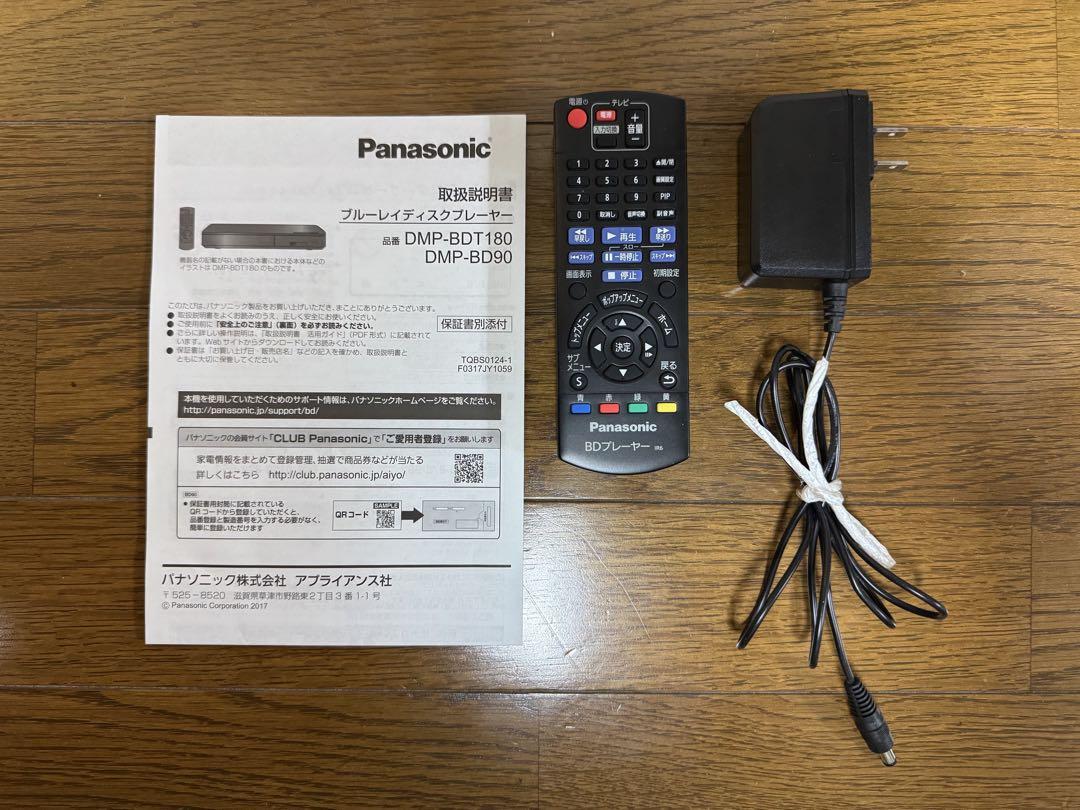 Panasonic Blu-rayプレーヤー DMP-BD90
