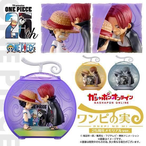 新品未開封！ ワンピの実 10コセット！ 新品未開封！ ワンピの実 10コセット！ - メルカリ