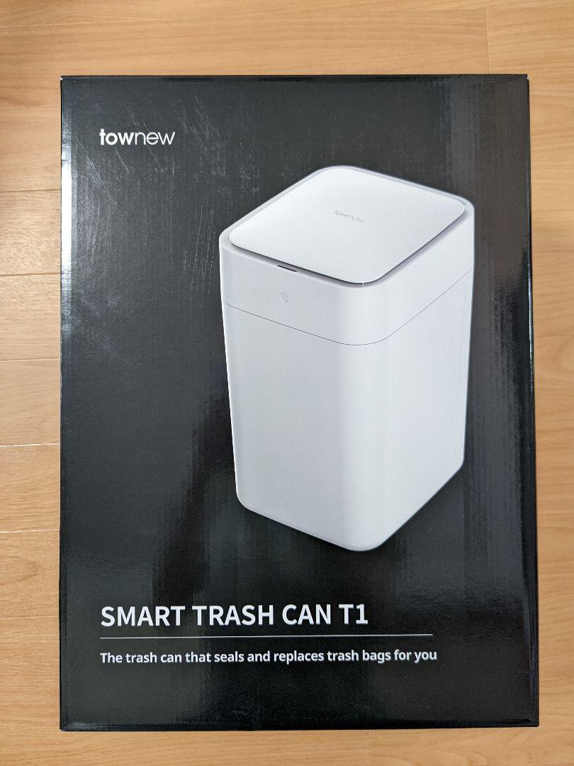 45%割引 25%OFF スマートトラッシュボックス T 1 townew 自動ゴミ箱 公式に取扱 townew 全自動ゴミ箱 スマートトラッシュT1 カードリッジ×6個付き ごみ箱